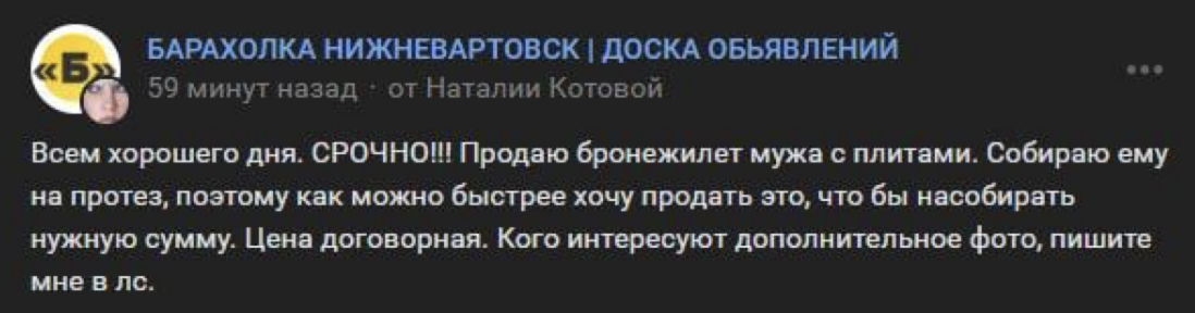 Snimok Jekrana 2024 03 13 V 14.15.28
