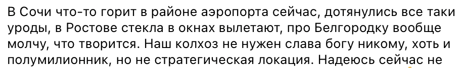 Snimok Jekrana 2024 03 14 V 11.32.03