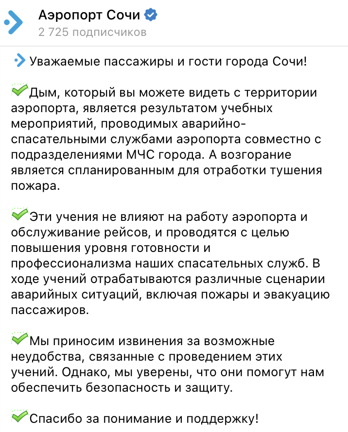 Snimok Jekrana 2024 03 14 V 11.33.35