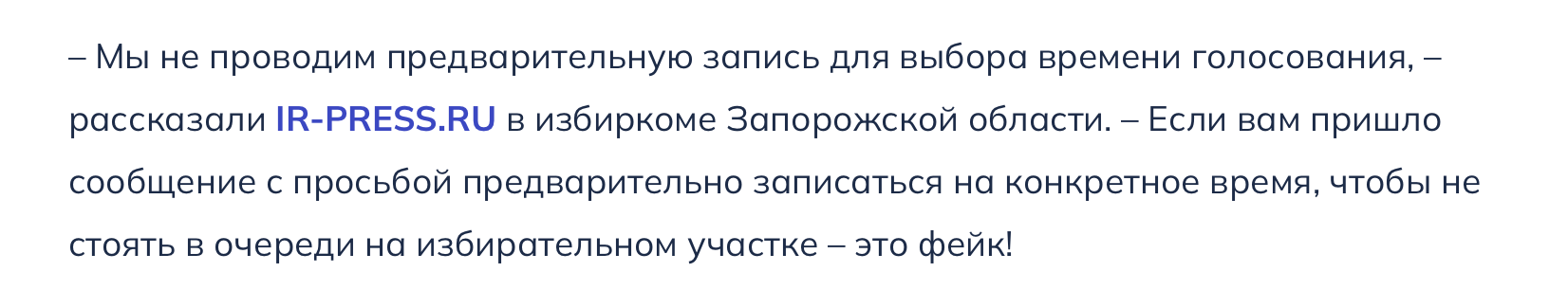 Snimok Jekrana 2024 03 14 V 14.55.09