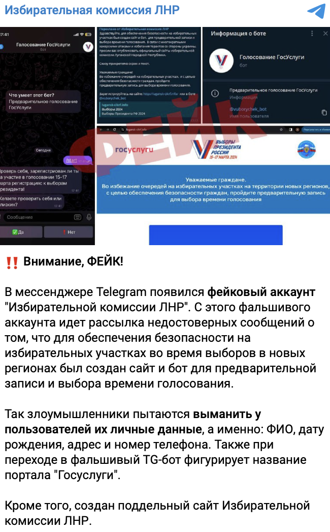 Snimok Jekrana 2024 03 14 V 14.58.37