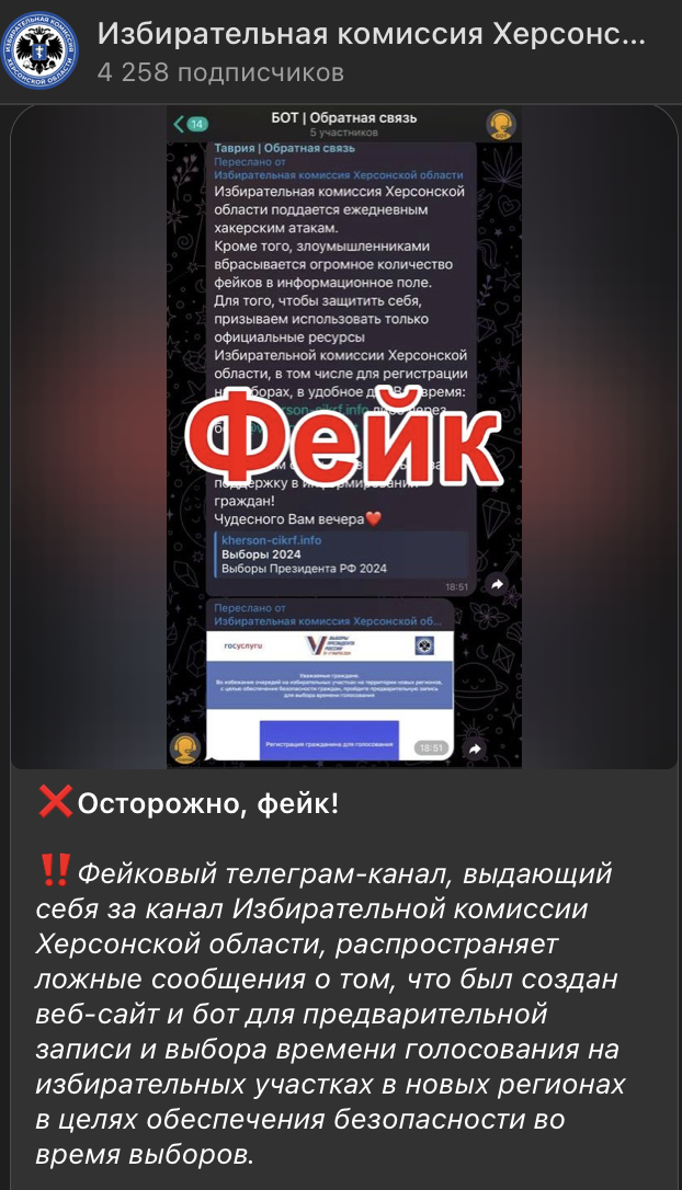 Snimok Jekrana 2024 03 14 V 14.59.20