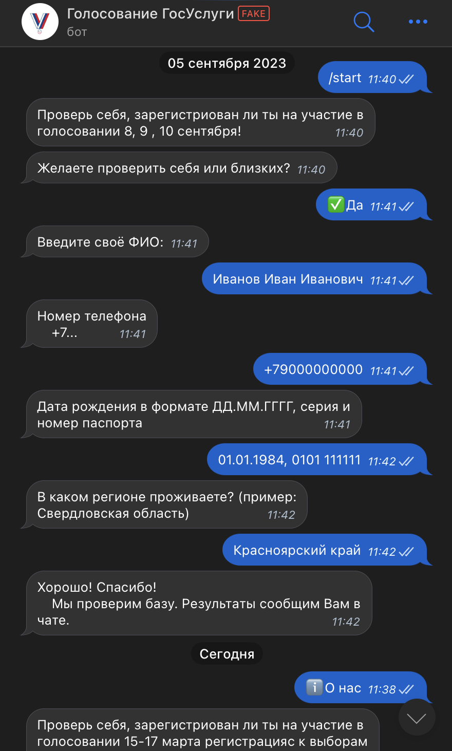 Snimok Jekrana 2024 03 14 V 15.02.03