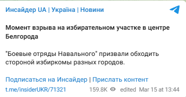 Snimok Jekrana 2024 03 15 143027 E1710502433737