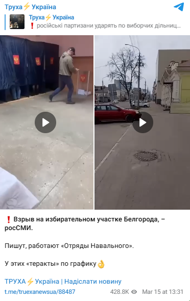 Snimok Jekrana 2024 03 15 143051
