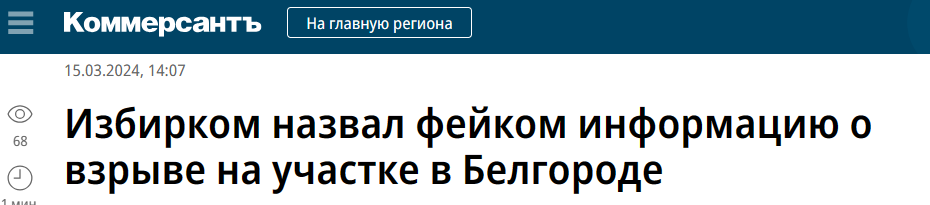 Snimok Jekrana 2024 03 15 143345