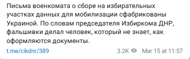Snimok Jekrana 2024 03 15 160218 E1710508106909