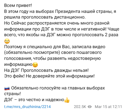 Snimok Jekrana 2024 03 15 171819