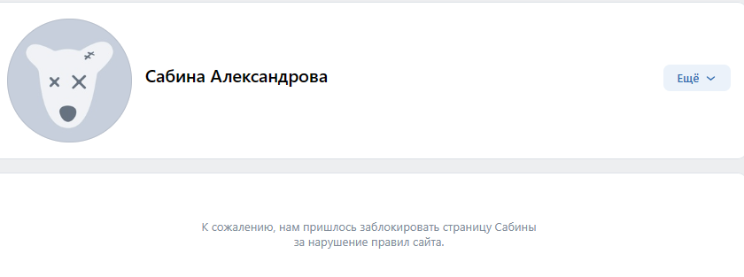 Snimok Jekrana 2024 03 15 191158