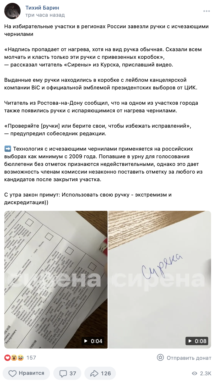 Snimok Jekrana 2024 03 15 V 00.36.23