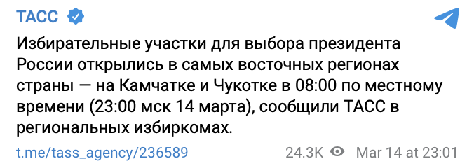Snimok Jekrana 2024 03 15 V 00.50.52