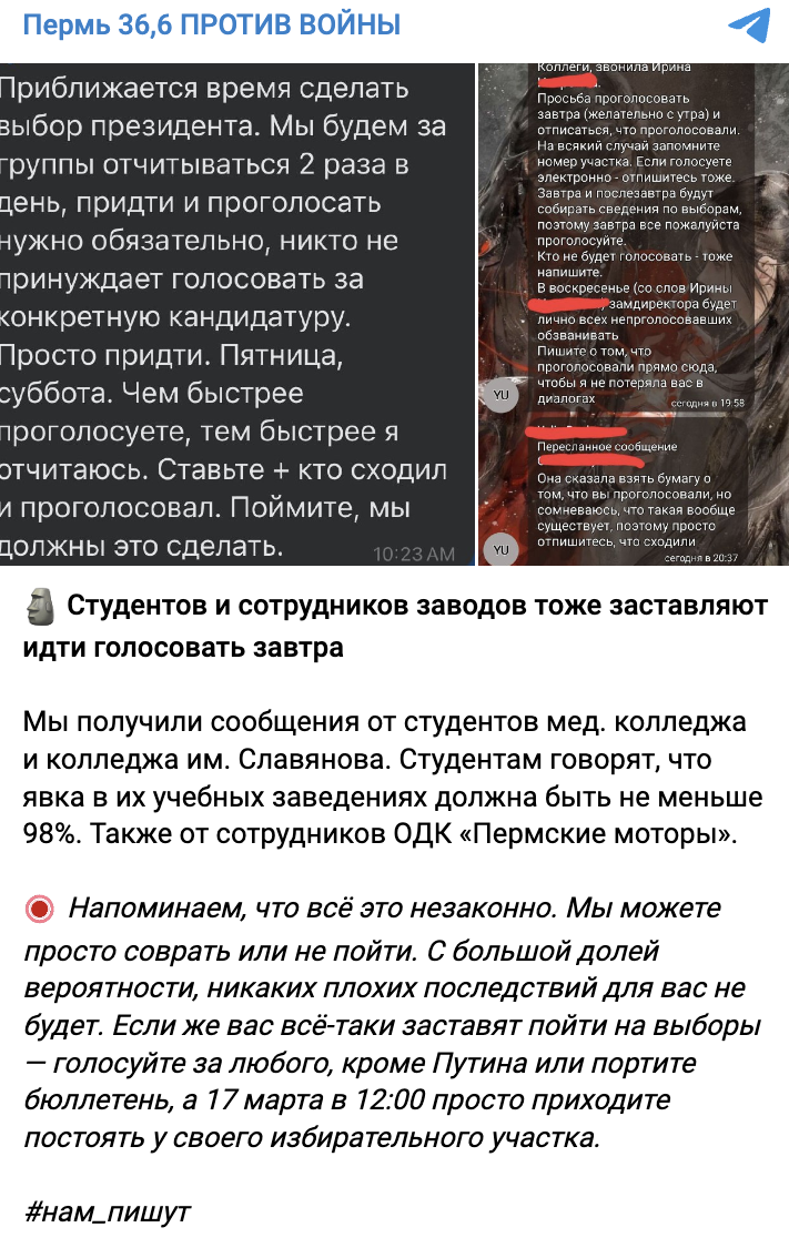 Snimok Jekrana 2024 03 15 V 07.04.15 1