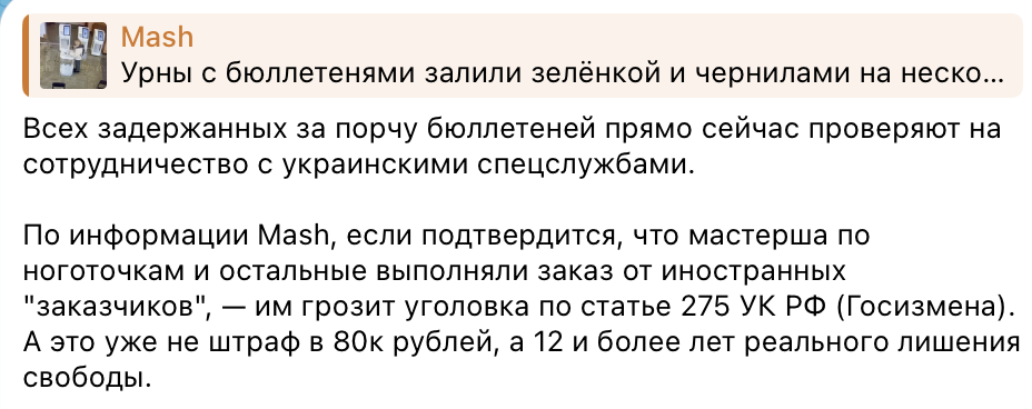 Snimok Jekrana 2024 03 15 V 14.59.47