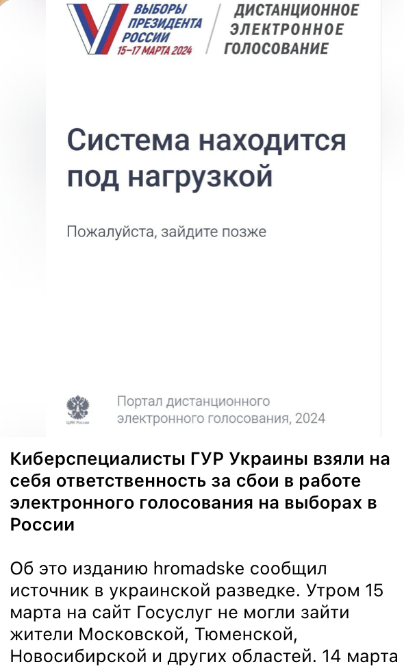 Snimok Jekrana 2024 03 15 V 17.50.25
