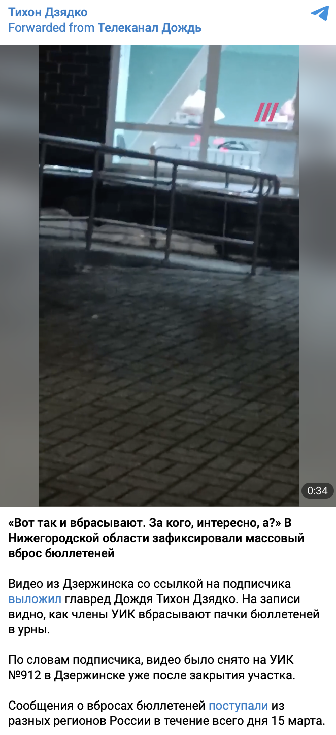 Snimok Jekrana 2024 03 16 V 00.10.19
