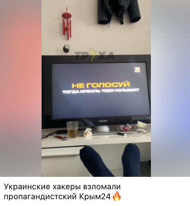 Snimok Jekrana 2024 03 16 V 07.24.06
