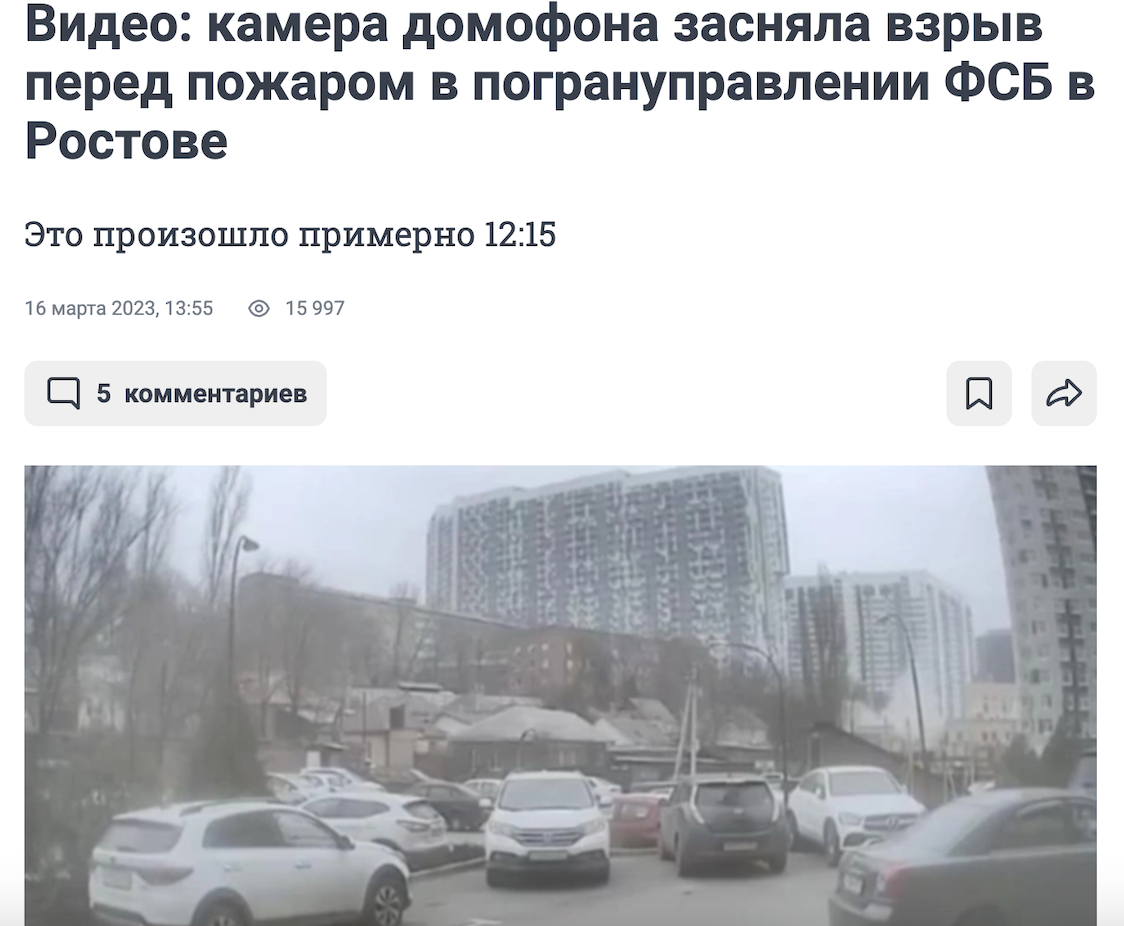 Snimok Jekrana 2024 03 16 V 13.46.53