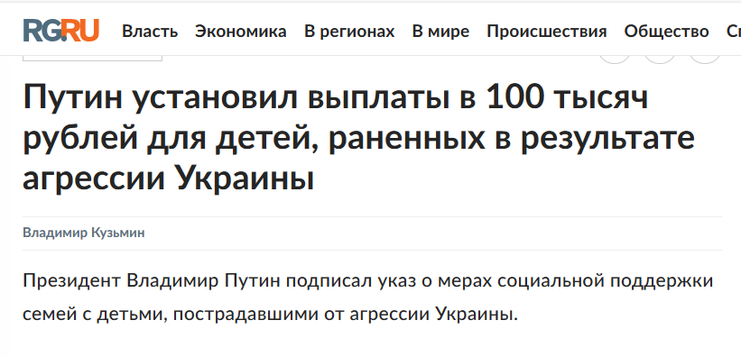 Snimok Jekrana 2024 03 17 154451