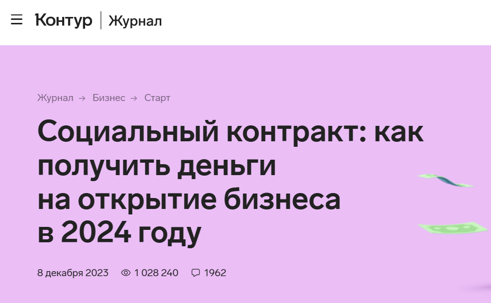 Snimok Jekrana 2024 03 17 155403