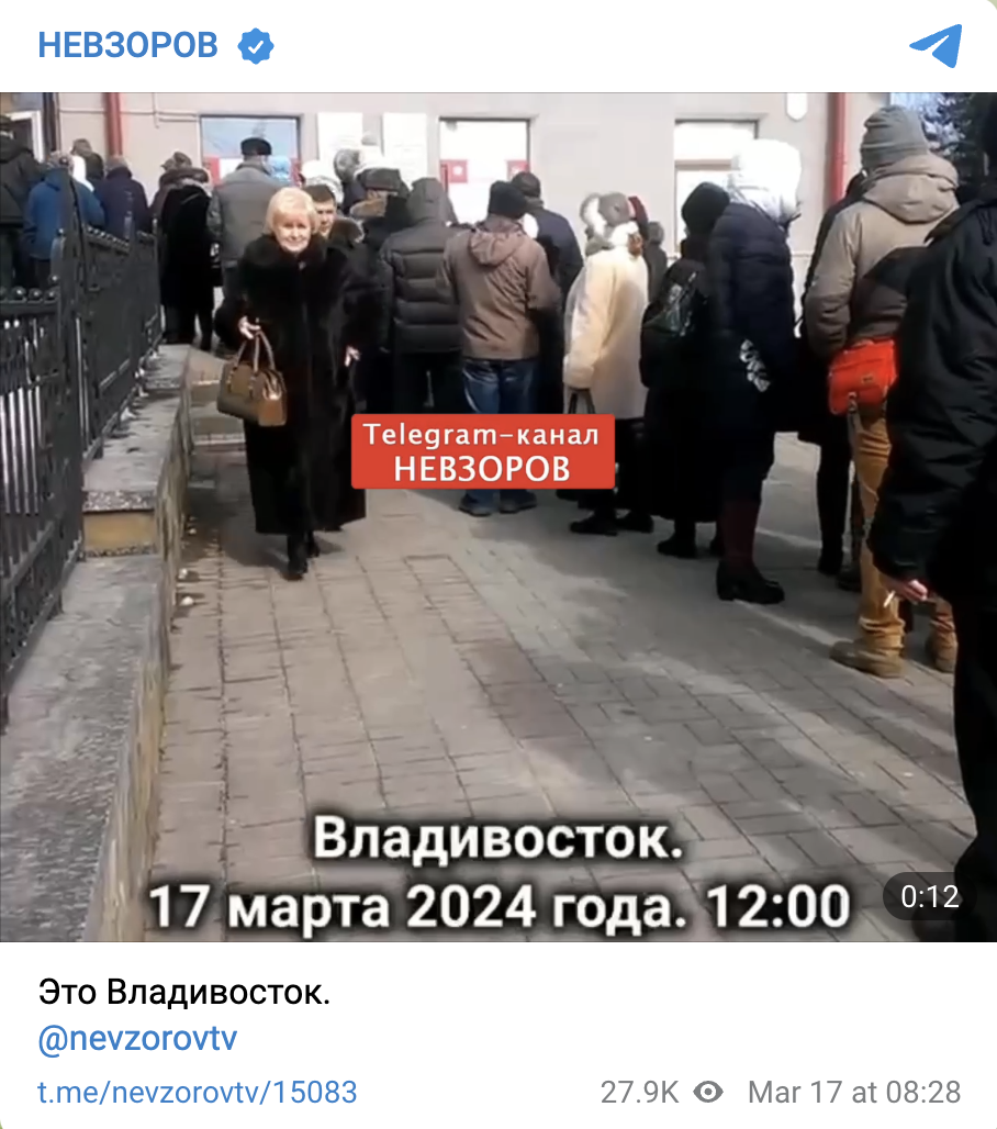 Snimok Jekrana 2024 03 17 V 08.35.12