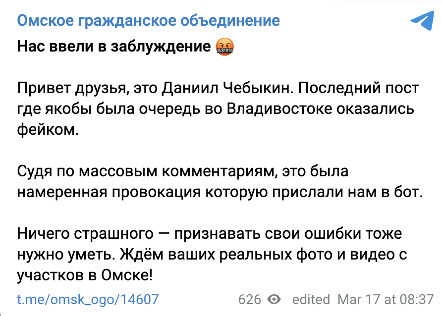 Snimok Jekrana 2024 03 17 V 08.55.48