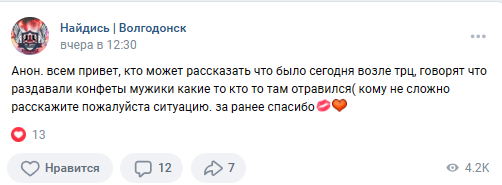 Snimok Jekrana 2024 03 18 144150