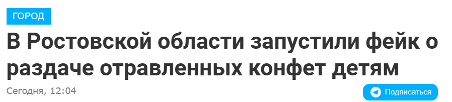 Snimok Jekrana 2024 03 18 145414