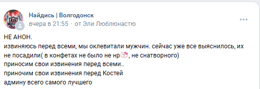 Snimok Jekrana 2024 03 18 151540