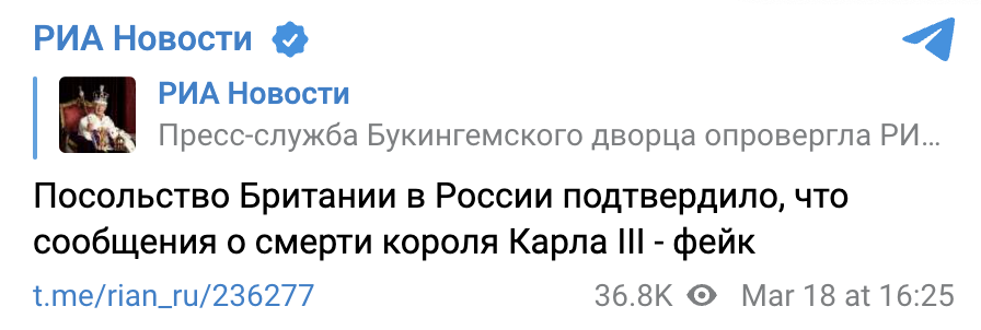 Snimok Jekrana 2024 03 18 V 16.28.58