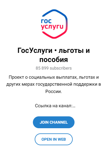 Snimok Jekrana 2024 03 19 133134