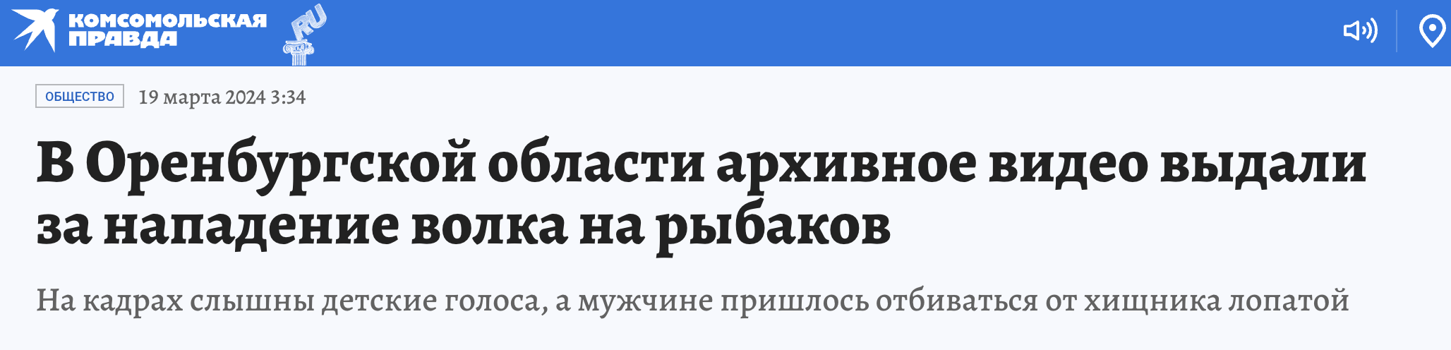 Snimok Jekrana 2024 03 19 V 15.50.20
