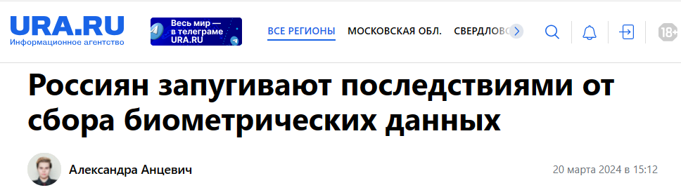 Snimok Jekrana 2024 03 20 163321