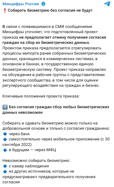 Snimok Jekrana 2024 03 20 164141 E1710942243196
