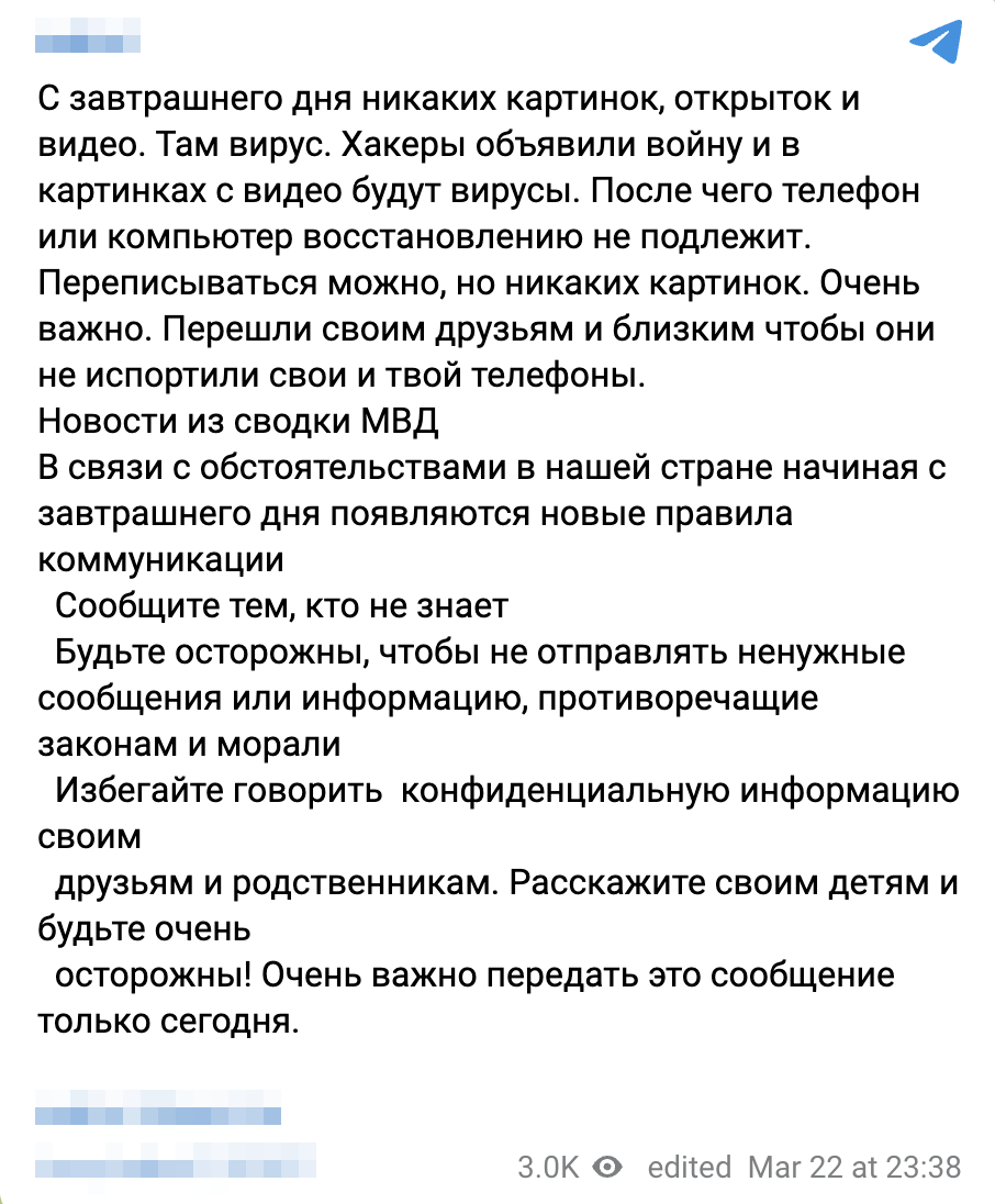 Snimok Jekrana 2024 03 23 V 00.28.11 1