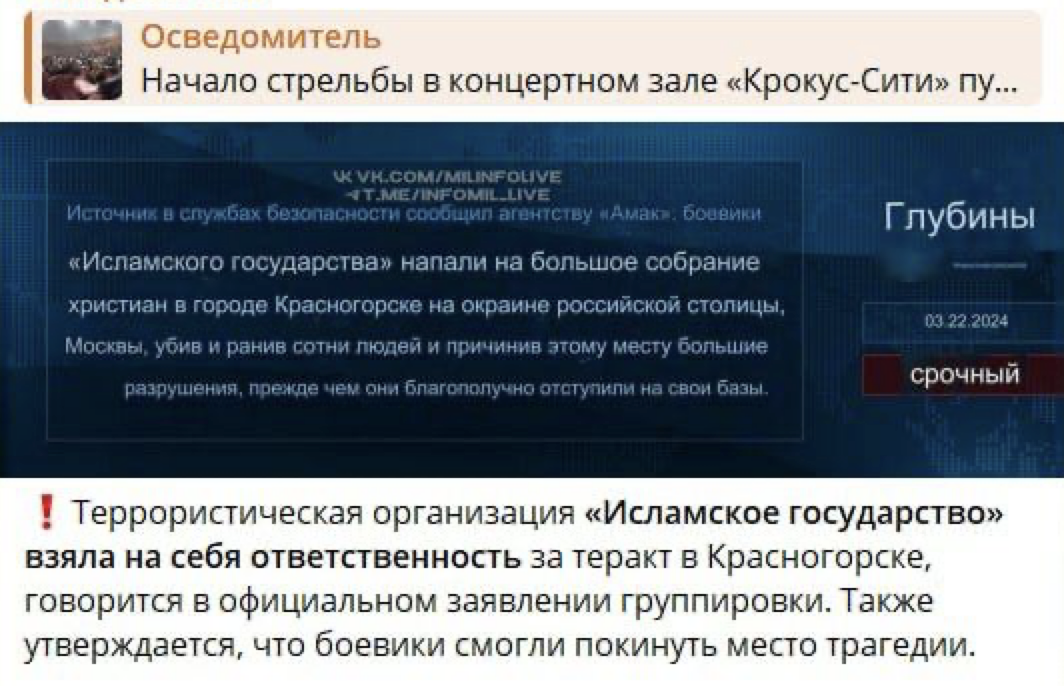 Snimok Jekrana 2024 03 23 V 00.53.24
