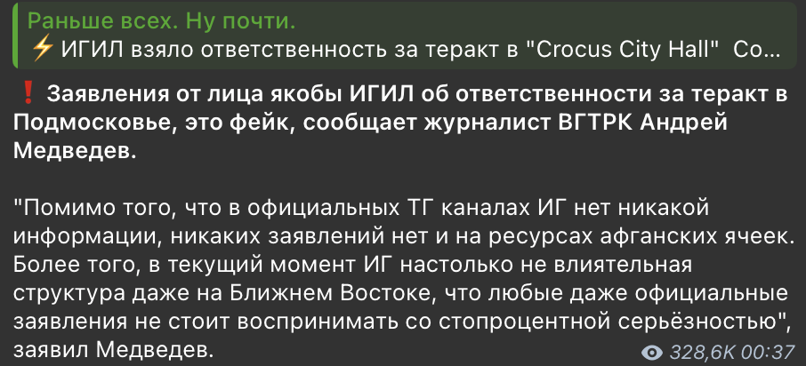 Snimok Jekrana 2024 03 23 V 01.15.10