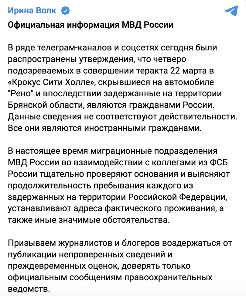 Snimok Jekrana 2024 03 23 V 18.41.18