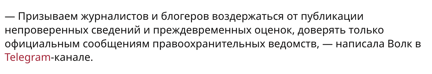 Snimok Jekrana 2024 03 23 V 18.59.22