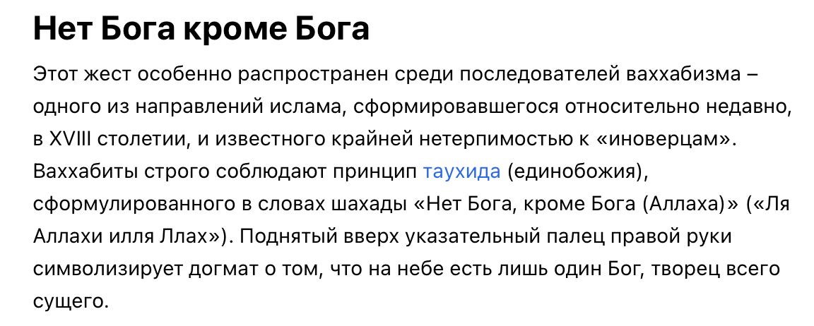 Snimok Jekrana 2024 03 24 V 14.16.41ucu