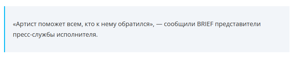 Snimok Jekrana 2024 03 25 181946