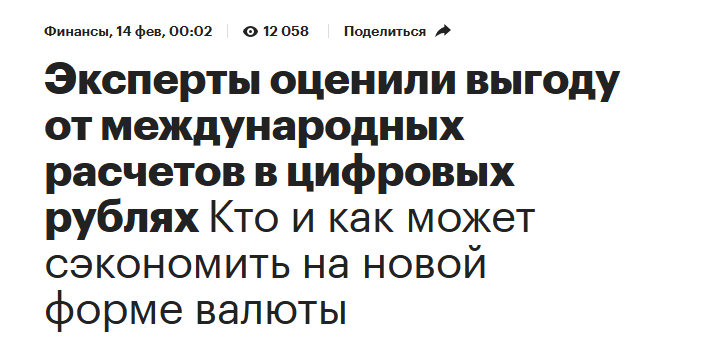 Snimok Jekrana 2024 03 28 130642