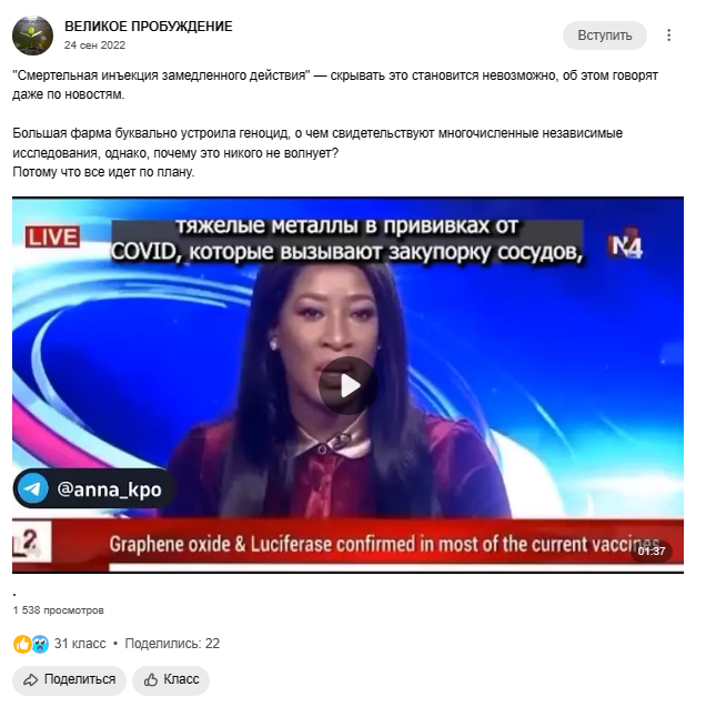 Snimok Jekrana 2024 03 29 130533