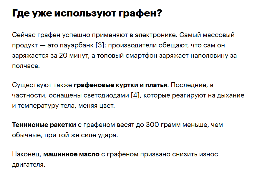Snimok Jekrana 2024 03 29 131353
