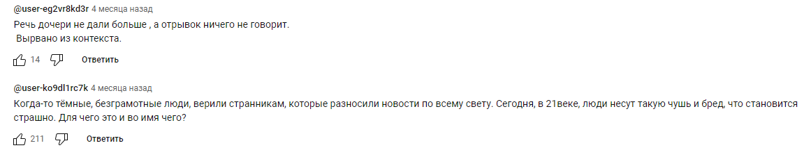 Snimok