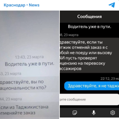 Tadzh2