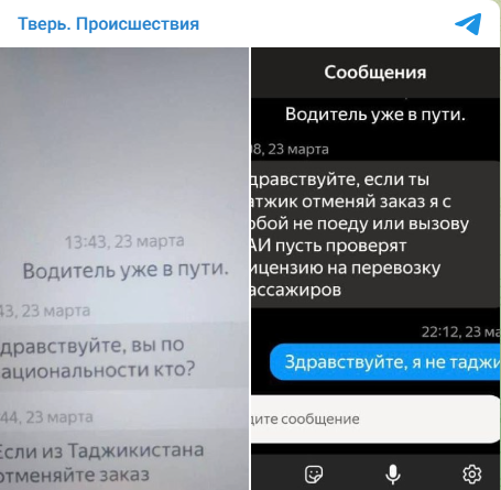 Tadzh3