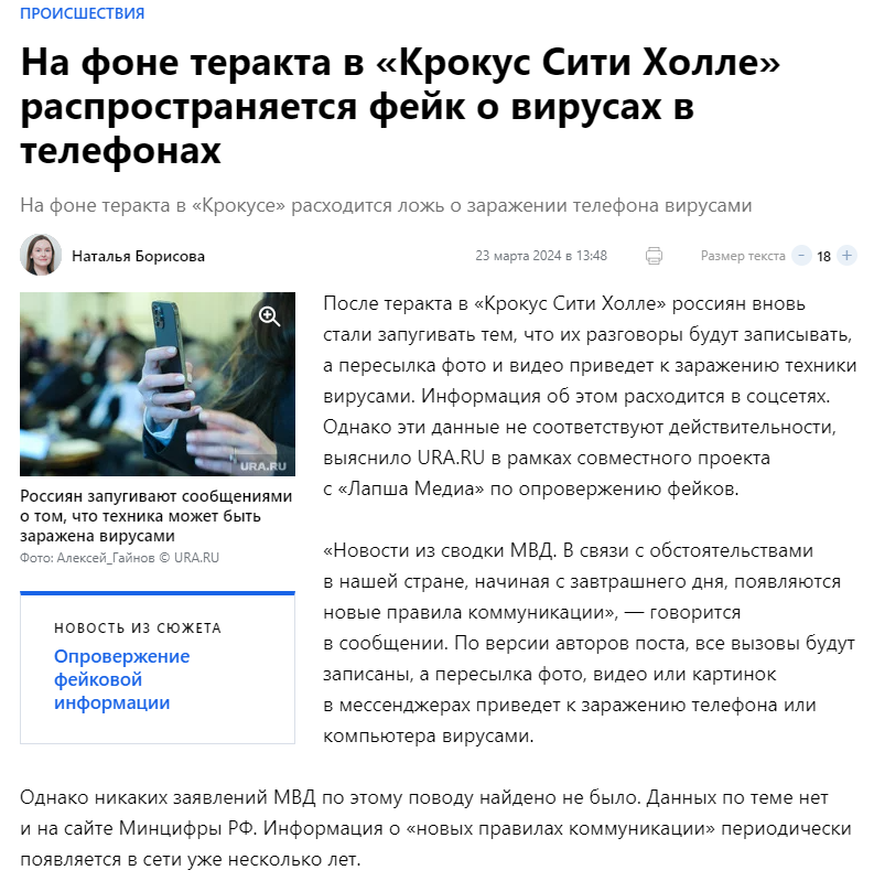 Ura Ru Kartinki