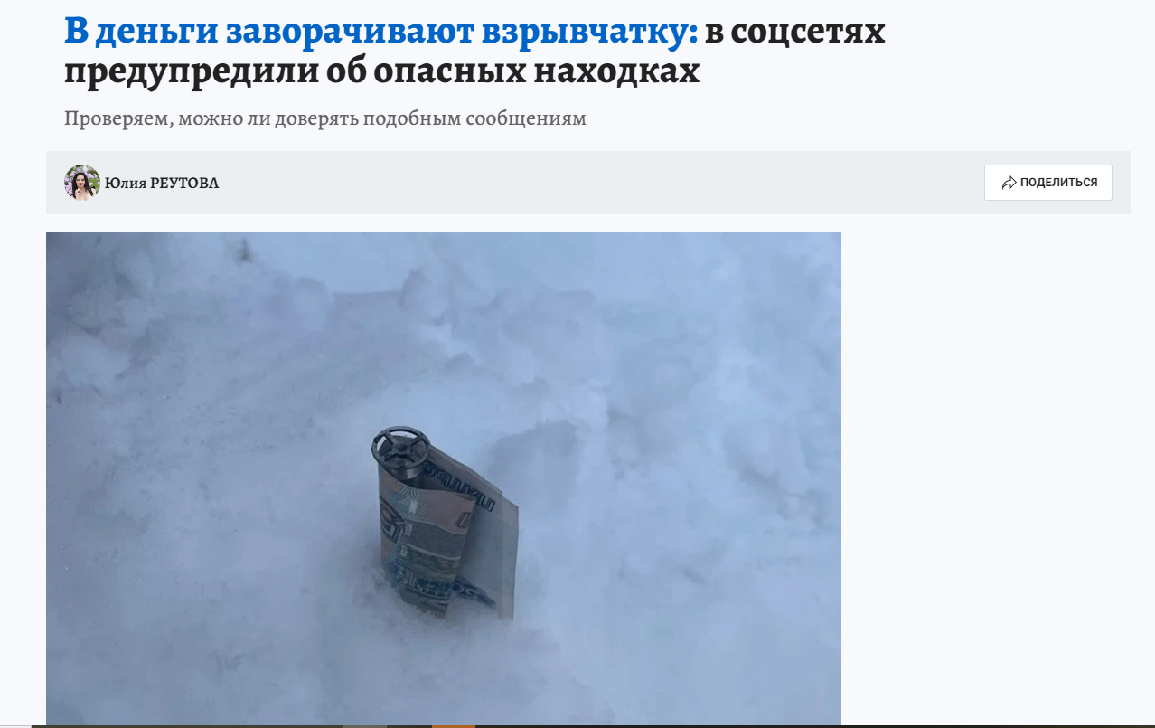 V Dengi Zavorachivajut