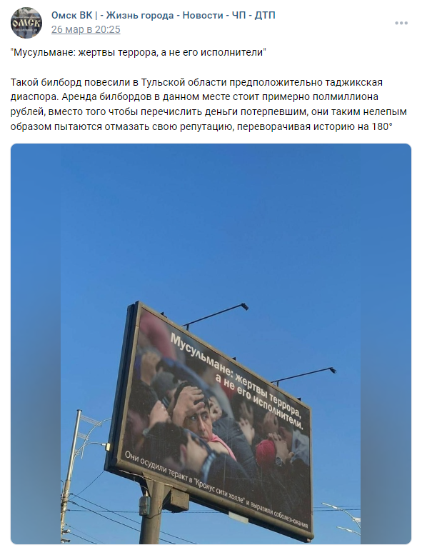 Vk Bannery