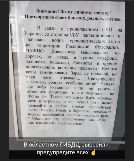 Volodarsk 1